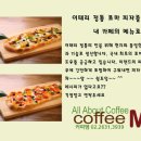 미랜드 산업