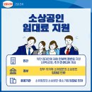 소상공인연구소 이미지