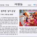 온정김치