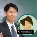 김수정만화가 옆집에 살았다는 고춘식씨 이미지