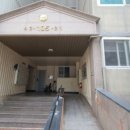 새한아파트 이미지