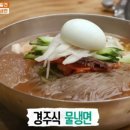 평양여인숙