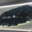 제주은희네해장국문정테라 - 22442 | 제주은희네해장국문정테라