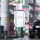 서남주유소 이미지