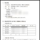 쓰리엘컨설팅 이미지