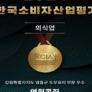 영월콩집