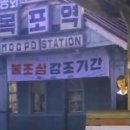동양가스 충전소
