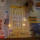 금영각 네이버블로그