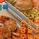 헤네시스상점