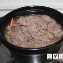 황금뚝배기 이미지