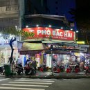 하이약국 | 베트남 다낭 로컬 쌀국수 맛집, 야장, 24시간 운영하는 식당 밥집 포박하이