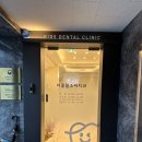 더끌림소아치과의원 이미지