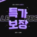 패션플러스 - 순천시 남산로 8 | 패션플러스