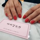 마리앙뜨와네일