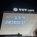 만찬 | 부산 기장맛집-대게만찬 내돈내산 후기