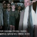 인생은 아름다워 이미지