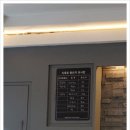 남쪽바당횟집회포장