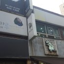 해마루한의원 이미지