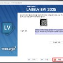 라벨뷰 이미지