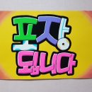 손글씨공작소(캘리그라피) 네이버블로그