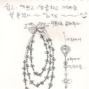 첫사제 추카 꽃목걸이 만드는 법 ~ ㅋ**^^**ㅋ 이미지