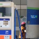 양수주유소 이미지