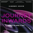 2025년 통영국제음악제 이미지