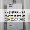 17.중부팬더 네이버블로그