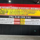 신정남부점 이미지