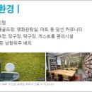 밸리당구장 이미지