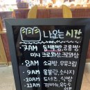 아델라7 김해공항국제선점 이미지