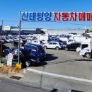 주식회사 부산오토 이미지