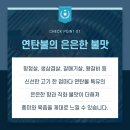 이대박연탄구이