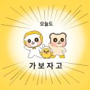 조례금호아파트경로당 | 순천 현관문 도어클로저 설치 조례 금호타운아파트 도어클로저 설치