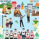 중구 보건소 이미지