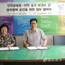 인천공항중학교 이미지