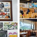 송죽부산밀면국밥 이미지