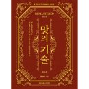 제이알