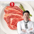 장신축산 이미지