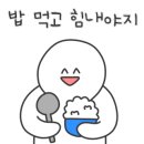 이조설렁탕 앞 이미지