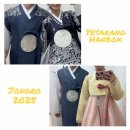 준비 [명가대남예사랑한복종로본점] 신랑 신부 촬영용 한복 풀세트 대여 후기 / 고퀄리티 녹의홍상 있는...