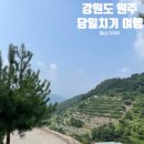 맛찬반찬카페 네이버블로그