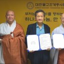 아미타불교요양병원 불교닷컴