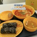 코인싱어 | 천안 청당동 맛집 병아리김밥 청당초교점 가성비 좋은 김밥 분식 내돈내산