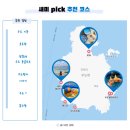 제주 우도 검멀레해변 근처 해물라면 맛집 호로락
