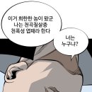 (주) 강룡 이미지
