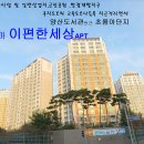 오산시 양산도서관 이미지