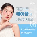 에이플엔터테인먼트