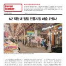 허*덕 이미지