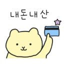 제주썬랜드호텔 | [제주시/연동] 제주공항 근처 3성급 가성비 호텔 (뚜벅이 강추, 제주공항 버스로 10분 거리) | 썬랜드 호텔